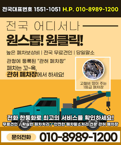 하이모터스 모바일 비주얼 0