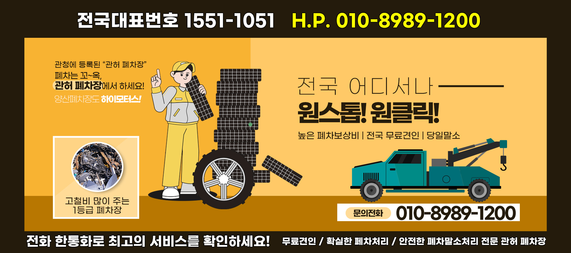 하이모터스 PC 비주얼 0